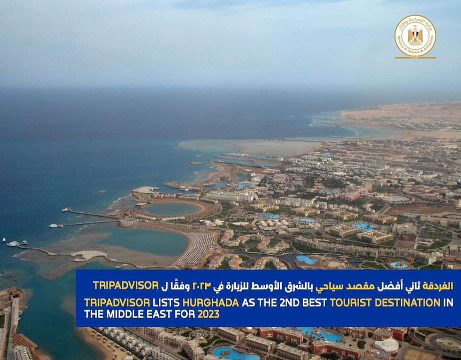 ‎نشر الموقع العالمي «TripAdvisor» والذي يعتبر من أشهر المواقع السياحية المتخصصة في تقييمات المقاصد السياحية وفقا 88371