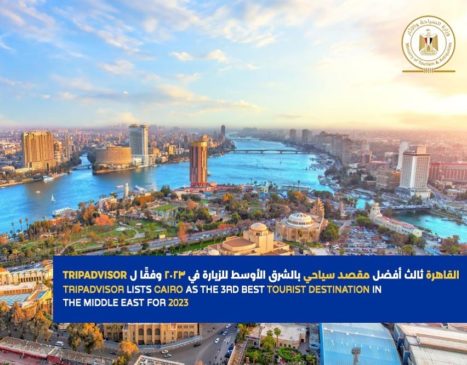 نشر موقع TripAdvisor المتخصص في النشر عن صناعة السياحة حول العالم، تقريرًا تضمن أفضل عشرة مقاصد سياحية يُنصح 90586