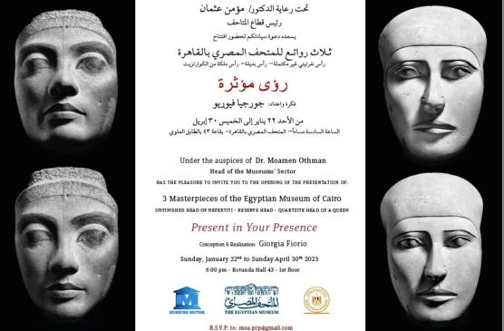 المتحف المصري egyptianmuseum افتتاح المعرض المؤقت رؤي مؤثرة غدا السادسة مساءا علما بأن زيارة المعرض متاحة للجمهور FnALXr1WYAEyC3B