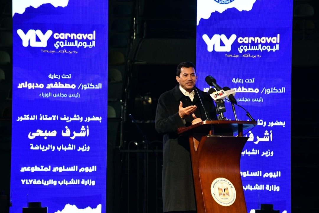 وزارة الشباب والرياضة: وزير الشباب والرياضة يشهد احتفالية اليوم السنوى لمبادرة شباب يدير شباب 20231