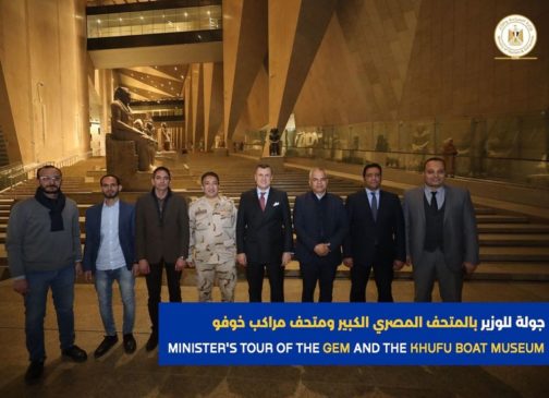 تفقد وزير السياحة والآثار، المتحف المصري الكبير ومتحف مراكب خوفو لمتابعة الموقف التنفيذي لآخر مستجدات 20771