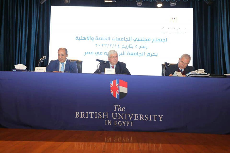 وزير التعليم العالى والبحث العلمى يترأس الاجتماع المشترك لمجلسى الجامعات الخاصة والأهلية د 33889