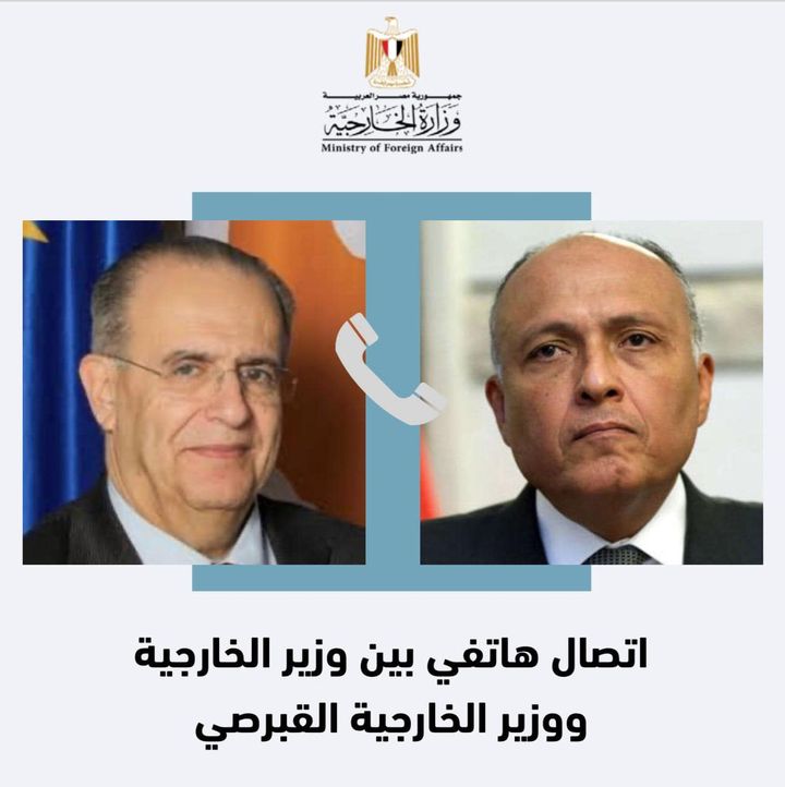 وزير الخارجية يتلقى اتصالاً هاتفياً من وزير الخارجية القبرصي ---- صرح السفير أحمد أبو زيد المتحدث الرسمى 63524