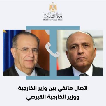 وزارة الخارجية: وزير الخارجية يتلقى اتصالاً هاتفياً من وزير الخارجية القبرصي صرح السفير 81400