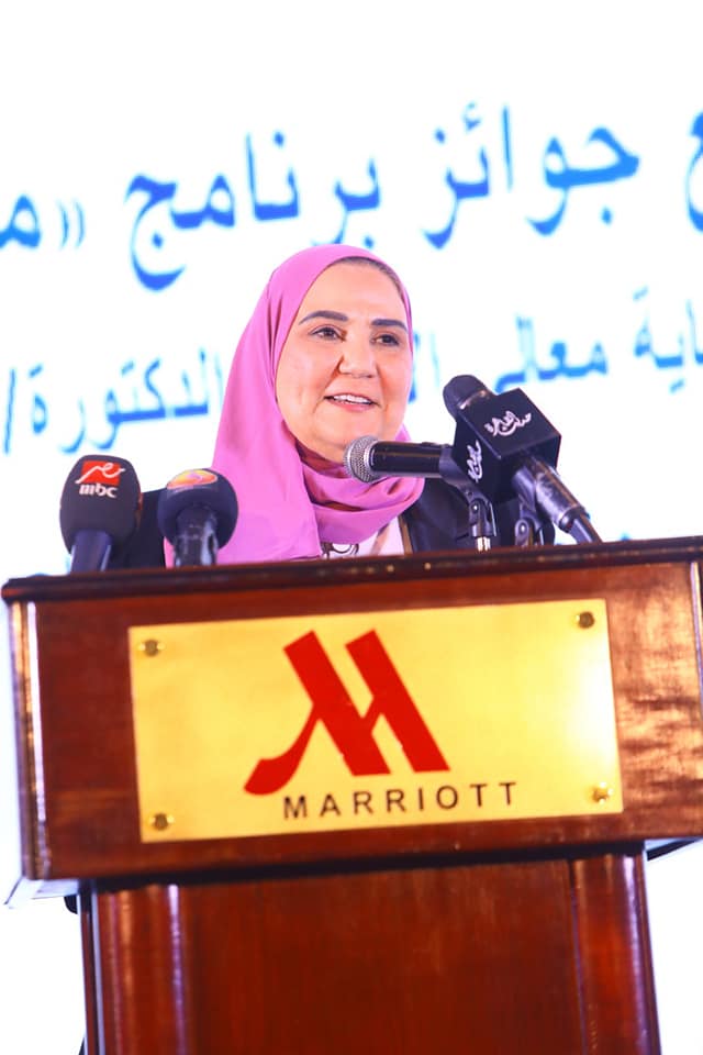 وزارة التضامن الاجتماعي: القباج تشهد حفل توزيع الجوائز على خريجي برنامج «مصنع الابتكار» في 85966