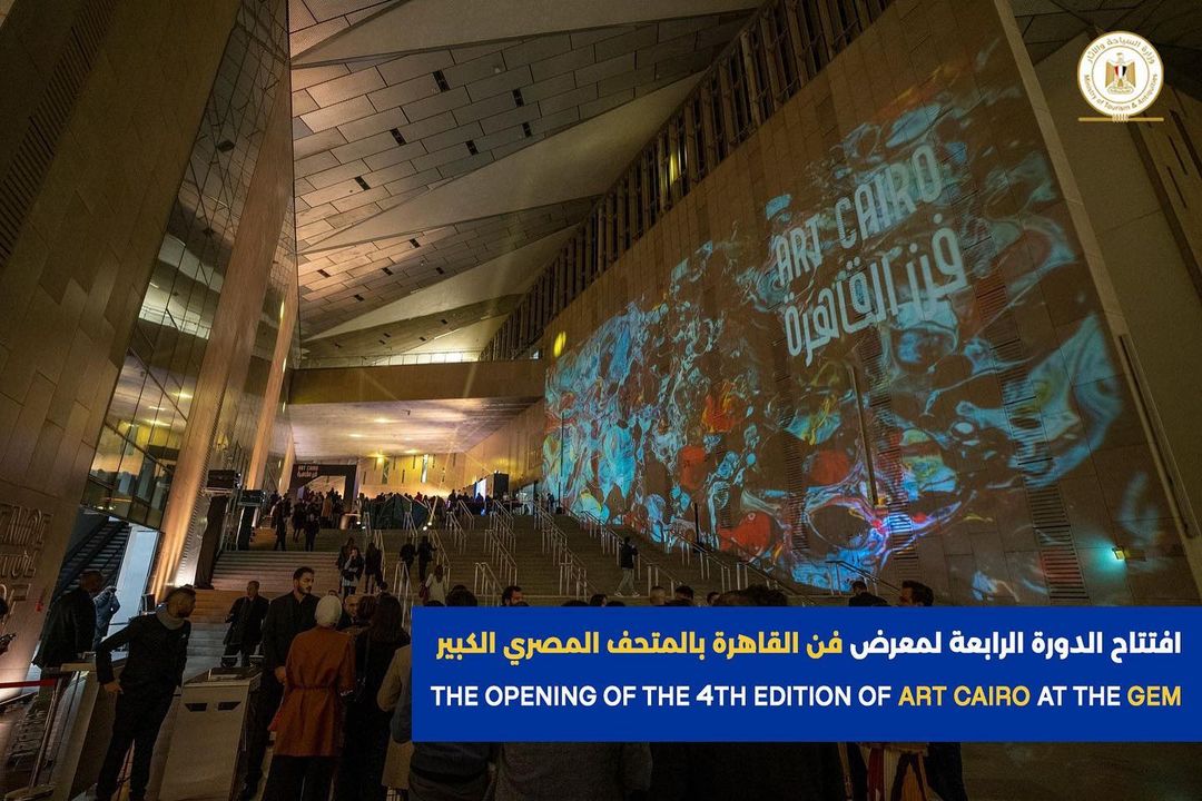 تحت رعاية الوزارة ممثلة في الهيئة المصرية العامة للتنشيط السياحي افتُتحت الدورة الرابعة لمعرض فن القاهرة 97620