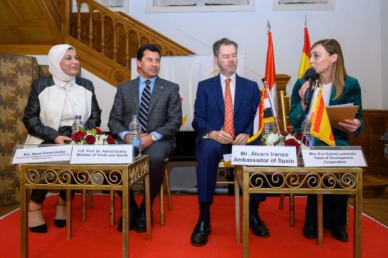 وزارة الشباب والرياضة: وزير الشباب وسفير إسبانيا يشهدان ختام المرحلة الأولى من مبادرة كن رائد 98047