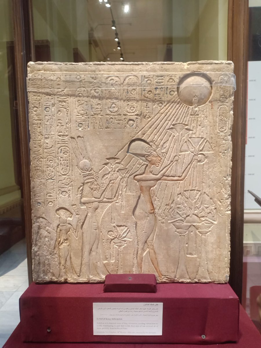 المتحف المصري عيدالحب عرض نقش يمثل أخناتون وزوجته نفرتيتى كقطعة مميزة لشهر فبراير لألقاء الضوء على الحب فى Fo vkhjWAAADEce