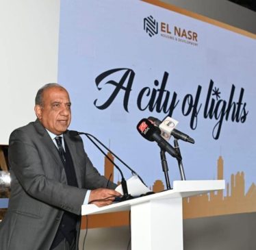 وزارة قطاع الأعمال العام: وزير قطاع الأعمال العام يشهد توقيع عقد تصميم مشروع تطوير كورنيش 12161