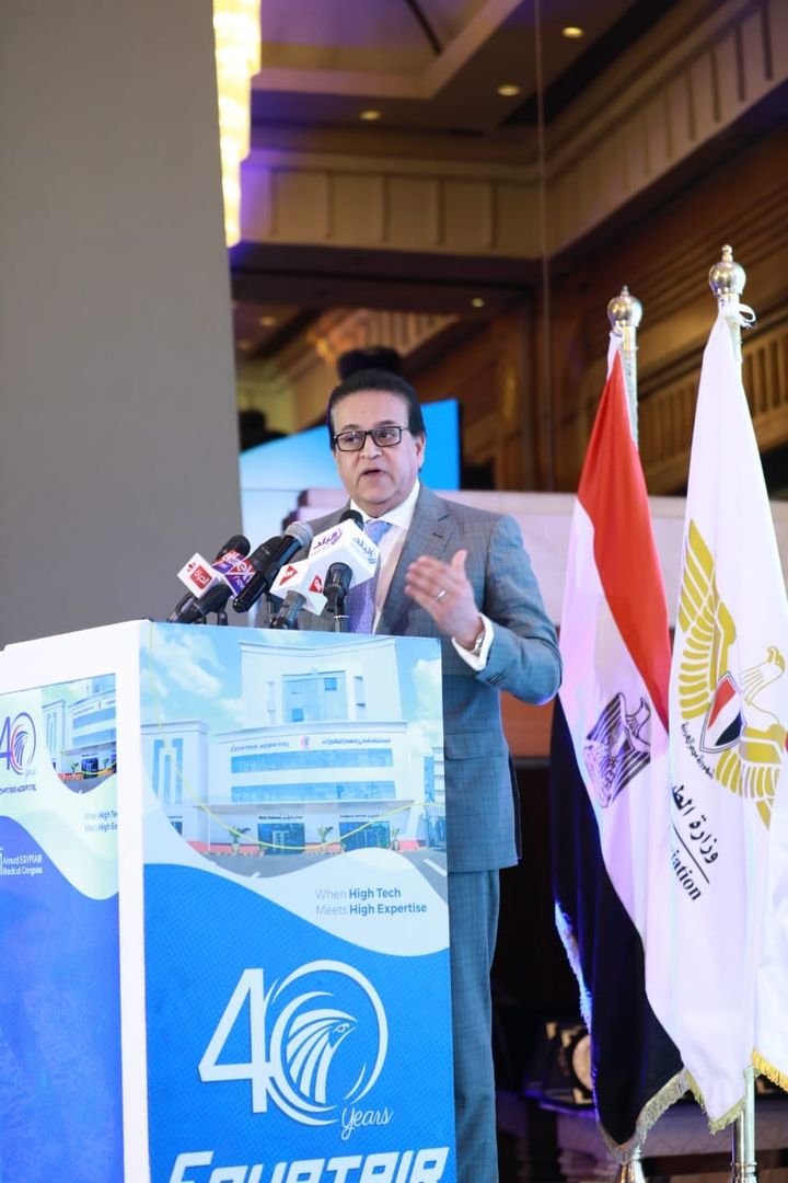 وزارة الصحة والسكان: خلال فعاليات افتتاح المؤتمر الطبي الأول لمستشفى مصر للطيران 12484
