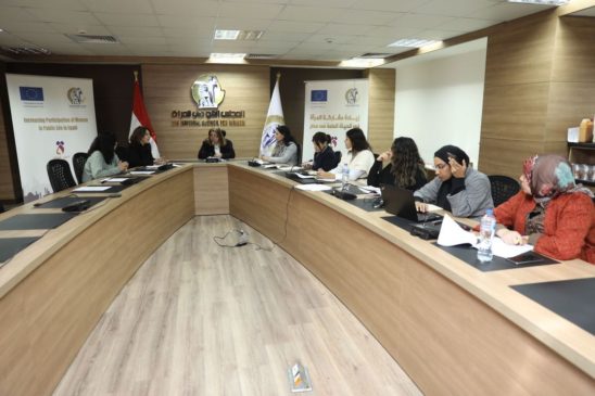 في إطار مشروع زيادة مشاركة المرأة في الحياة العامة في مصر الذي ينفذه المجلس القومى المجلس القومي للمرأة 12539