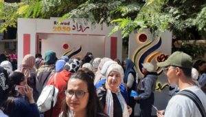 في إطار الاحتفال باليوم العالمي للمرأة: 
رواد 2030 يحتفل بتخريج 700 سيدة من برنامج رائدات 2030 
القاهرة في 8 مارس