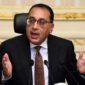رئيس الوزراء يهنئ الرئيس السيسي بمناسبة قرب حلول شهر رمضان المعظم 
 هنأ الدكتور مصطفى مدبولي، رئيس