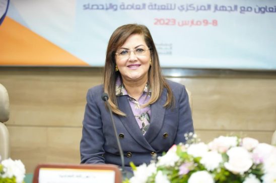 وزيرة التخطيط والتنمية الاقتصادية تشارك في المؤتمر العلمي الدولي السابع لاتحاد الإحصائيين العرب د 15933