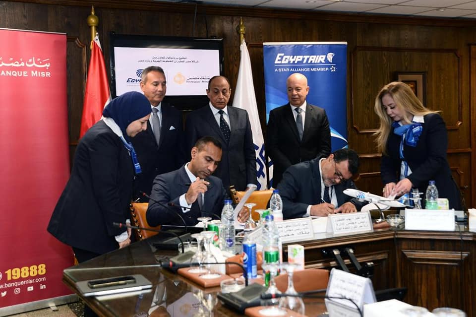 وزارة الطيران المدني: وزير الطيران المدني يشهد توقيع بروتوكول تعاون بين مصر للطيران وبنك مصر 28962 1