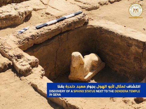 ‎الكشف عن تمثال لأحد أباطرة الرومان على هيئة أبو الهول 41474