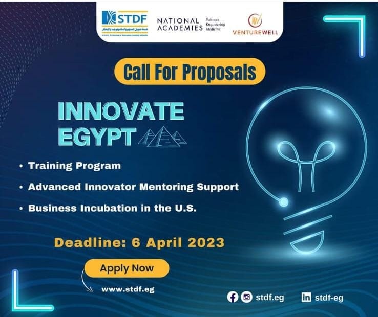 - هيئة تمويل العلوم والتكنولوجيا والابتكار (STDF) تعلن عن فتح باب التقدم لبرنامج “ابتكار مصر” - تدريب عملي في 56461