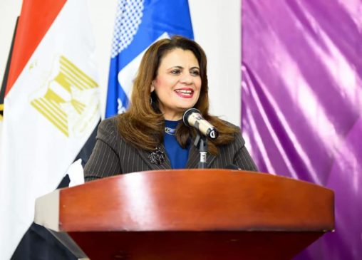 جامعة بدر تكرم السفيرة سها جندي وزيرة الهجرة لكونها نموذجا للقيادة الناجحة بمناسبة الاحتفال بيوم المرأة 78160