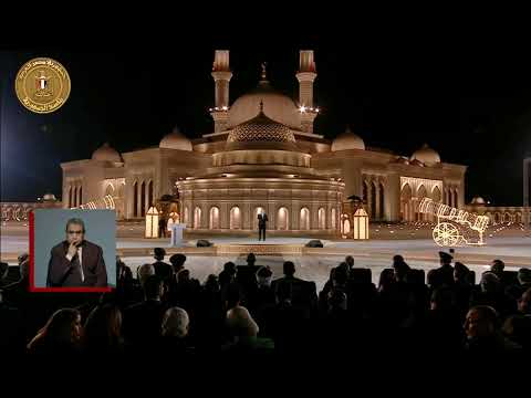 Le Président Al-Sissi fait la prière de Fajr à la mosquée Misr dans la capitale administrative hqdefau 122