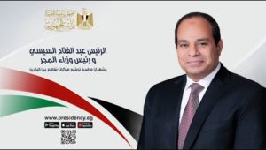 السيد الرئيس ورئيس وزراء المجر يشهدان مراسم توقيع مذكرات تفاهم بين البلدين