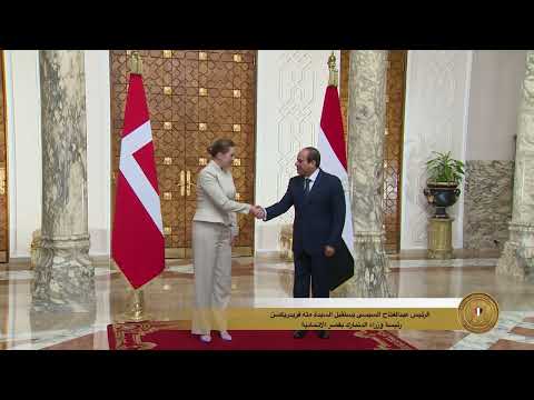 الرئيس عبد الفتاح السيسي يستقبل رئيسة وزراء الدنمارك hqdefaul 73