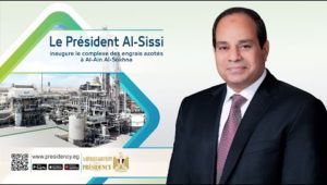 Le Président Al-Sissi inaugure le complexe des engrais azotés à Al-Ain Al-Sokhna