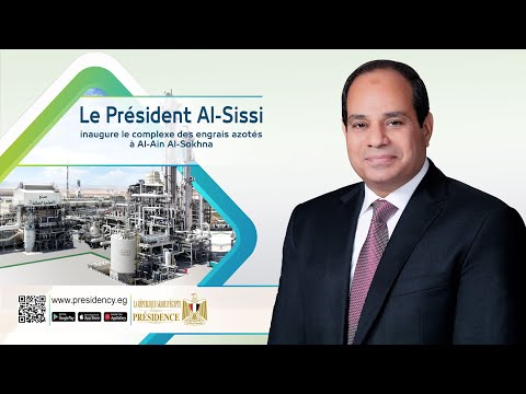 Le Président Al-Sissi inaugure le complexe des engrais azotés à Al-Ain Al-Sokhna hqdefaul 83