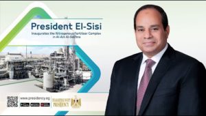 President El-Sisi Inaugurates the Nitrogenous Fertilizer Complex in Al-Ain Al-Sokhna
