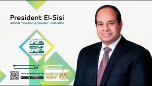 President El-Sisi Attends “Shoulder to Shoulder” Celebration