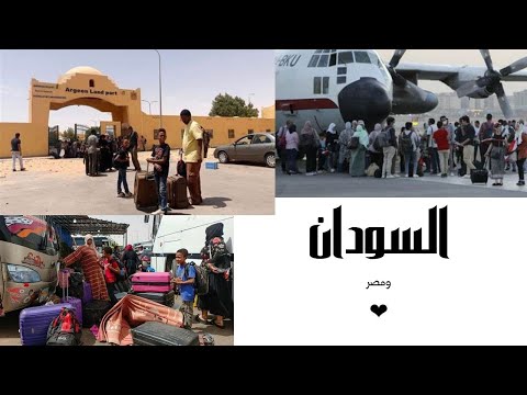 مصر والسودان بعد الحرب حكاية جبر الخواطر hqdefaul 96