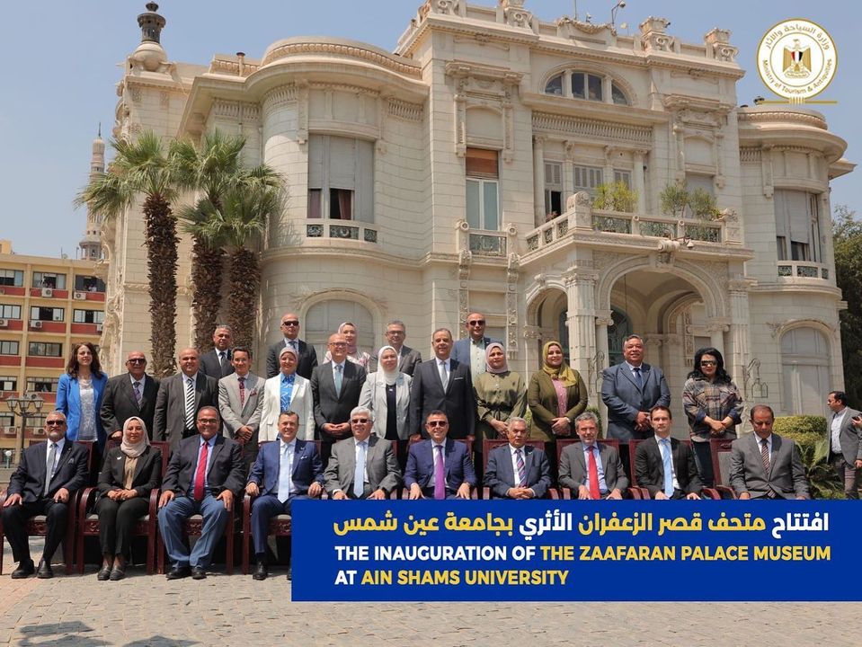 افتتح وزيرا السياحة والآثار والتعليم العالي والبحث العلمي، ورئيس جامعة عين شمس متحف قصر الزعفران الأثري 19551