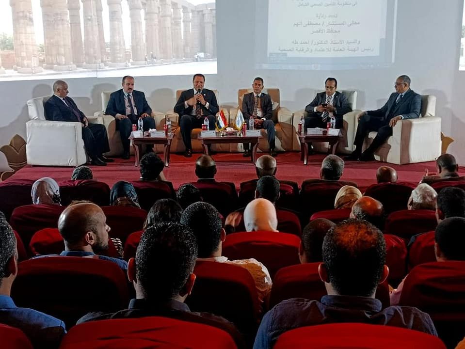 الهيئة العامة للاعتماد والرقابة الصحية: خلال ندوة مجتمعية موسعة بالأقصر بحضور هيئات التأمين 39980