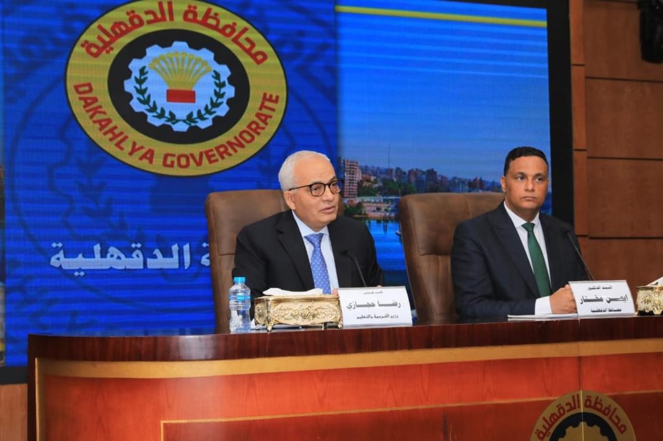 وزير التربية والتعليم يعقد اجتماعًا مع قيادات التعليم بمحافظة الدقهلية لاستعراض الاستعدادات لسير امتحانات 47671
