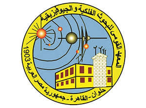 التعليم العالي والبحث العلمي: إطلاق الدورة الثالثة للمسابقة الدولية للتصوير الفلكي تحت رعاية مركز تعليم 48052