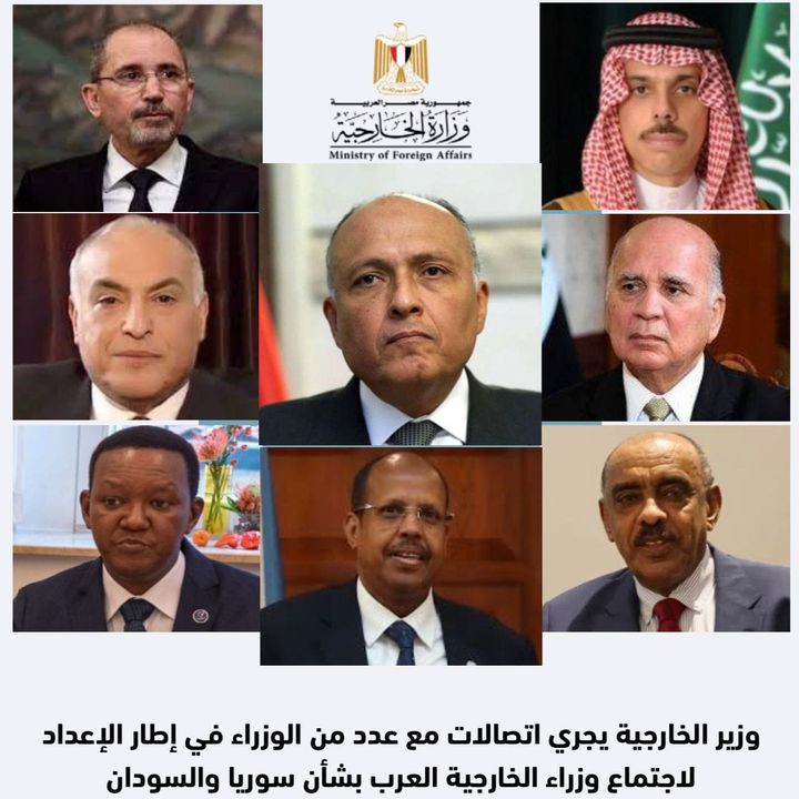 وزارة الخارجية: وزير الخارجية يجري اتصالات هاتفية مع وزراء خارجية خارجية السودان والسعودية 57254