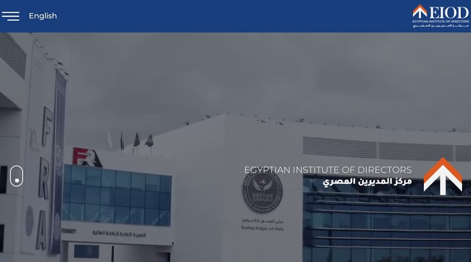 الهيئة العامة للرقابة المالية: مركز المديرين المصري – الذراع التدريبي لهيئة الرقابة المالية 64170