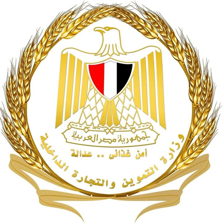 وزارة التموين والتجارة الداخلية: القاهرة في ٢٠- ٥- ٢٠٢٣ مديريات التموين 88036