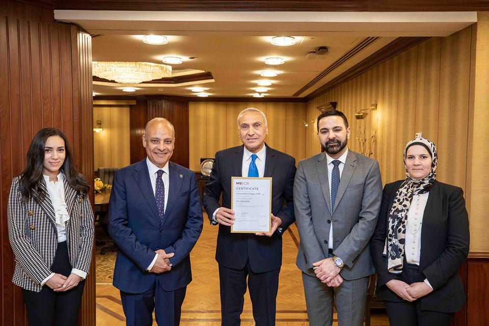 البنك المركزي المصري: البنك المركزي المصري يحصل على شهادة الأيزو في مجال استمرارية الأعمال 88635