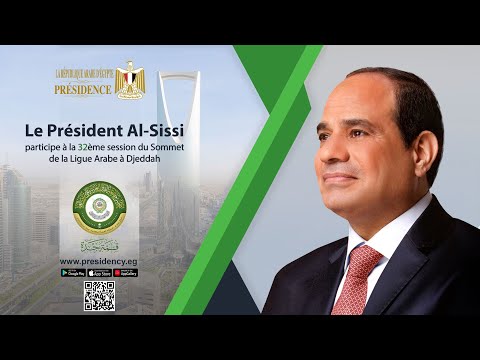 Le Président Al-Sissi participe à la 32ème session du Sommet de la Ligue Arabe à Djeddah hqdefaul 52