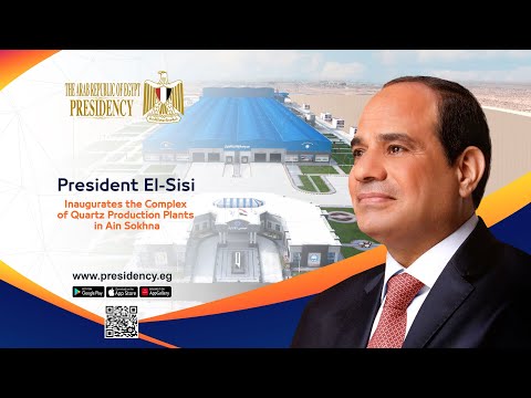 President El-Sisi Inaugurates the Complex of Quartz Production Plants in Ain Sokhna hqdefaul 74