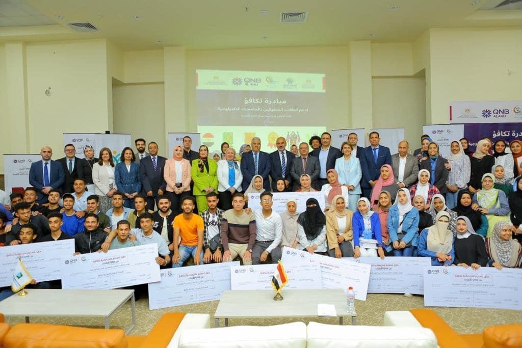 التعليم العالي: حصاد أداء الجامعات التكنولوجية خلال العام المالى 2022/2023 - توقيع بروتوكولات تعاون مع المؤسسات 17494