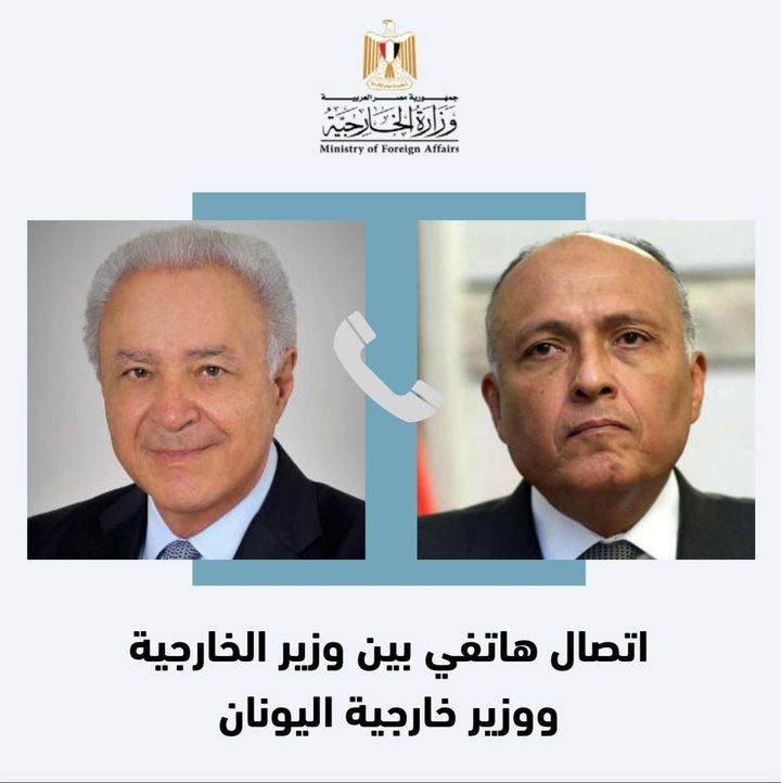 وزارة الخارجية: وزير الخارجية يتلقى اتصالاً هاتفياً من وزير خارجية اليونان الجديد 34140