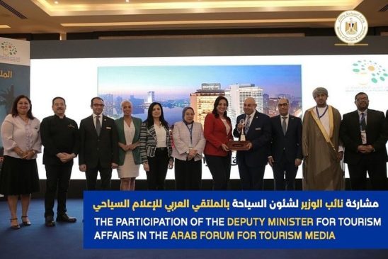 نيابة عن الوزير، شاركت نائب وزير السياحة والآثار لشئون السياحة، في الملتقى العربي الخامس عشر للإعلام 37897