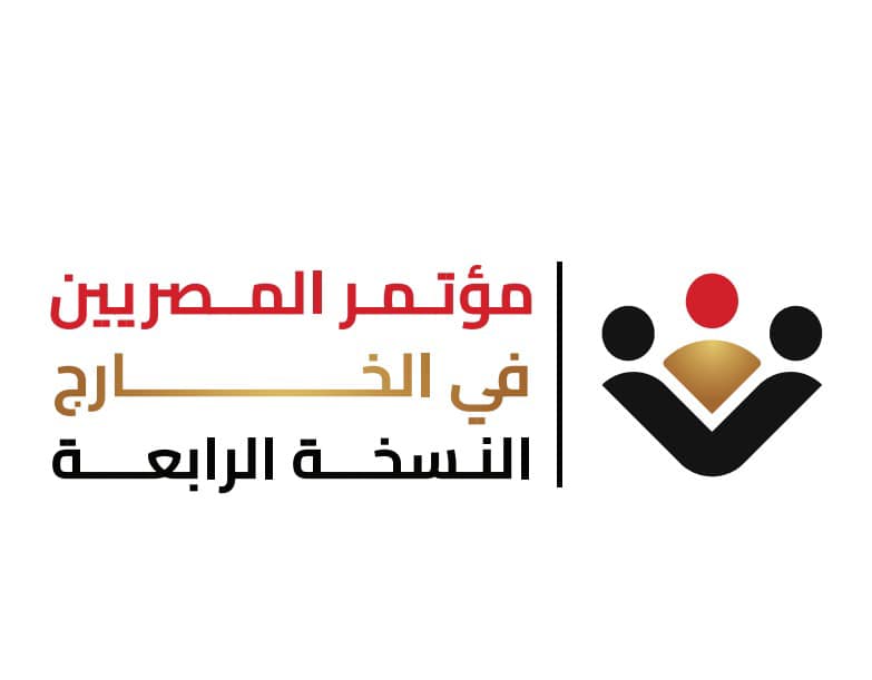 وزارة الهجرة تطلق شعار النسخة الرابعة من مؤتمر المصريين بالخارج … 40775
