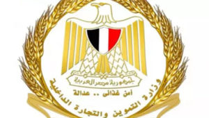 بيان صادر عن وزارة التموين والتجارة الداخلية: 
‏ 
القاهرة: 29-6-2023‎‏ ‏ 
وزير التموين