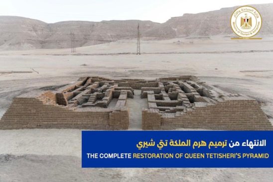 إنتهت البعثة الأثرية المصرية الأمريكية المشتركة العاملة في جنوب أبيدوس أعمال مشروع ترميم وصيانة هرم الملكة 50623
