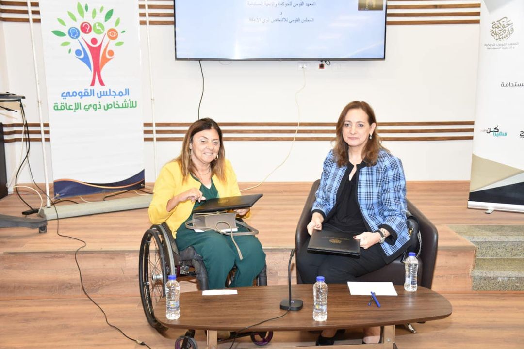 تعاون بين المعهد القومي للحوكمة والتنمية المستدامة والمجلس القومي للأشخاص ذوي الإعاقة في مجال دعم وتمكين 52486