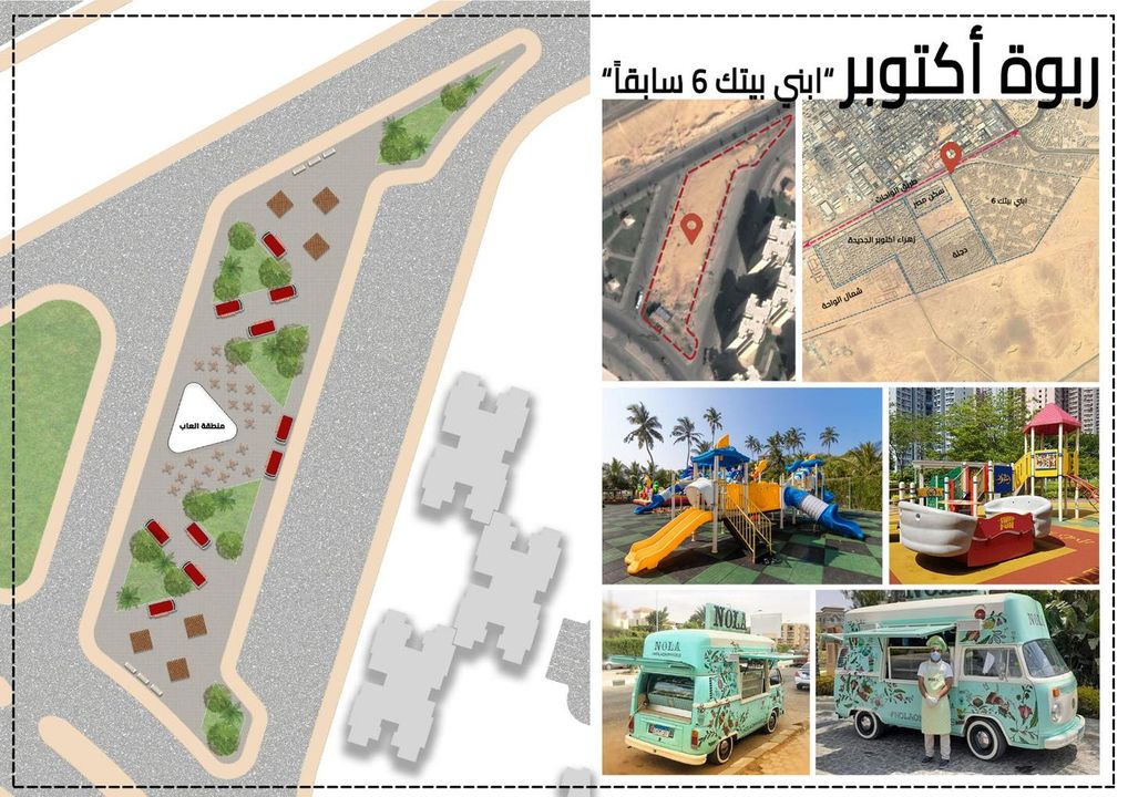 توفر فرص عمل للشباب رئيس الجهاز : ابتداء من اليوم ولمدة شهر 53165