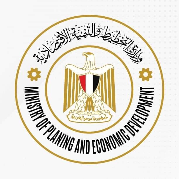 وزارة التخطيط والتنمية الاقتصادية: لأول مرة 65209