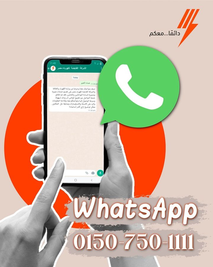 فريق عمل كامل مستنيك وموجود دائمًا عشان يجاوب على أي سؤال أو استفسار مش واضح ليك 66749